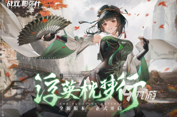 有没有最火爆的网络游戏 2024高人气火爆的网络游戏大全