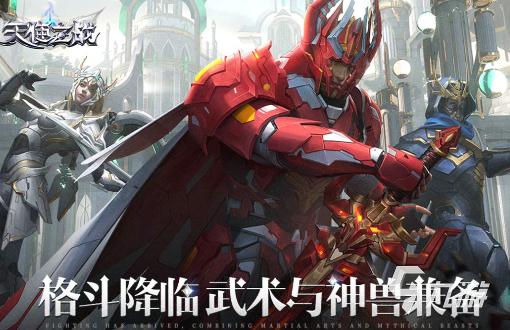 好玩的打怪手游有哪些 有趣的打怪手游盘点2024