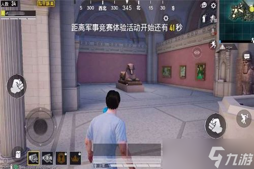 和平精英游戏教学知识,电竞培训学校是正规的吗
