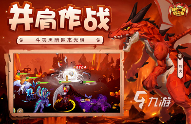 有趣的龙游戏大全 2024耐玩的龙游戏合集