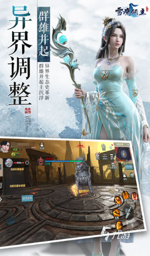 好玩的领主游戏盘点 2024必玩的领主游戏排行
