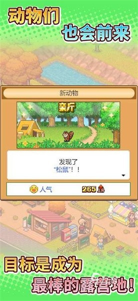 2024啥游戏好玩 有趣的手游下载盘点