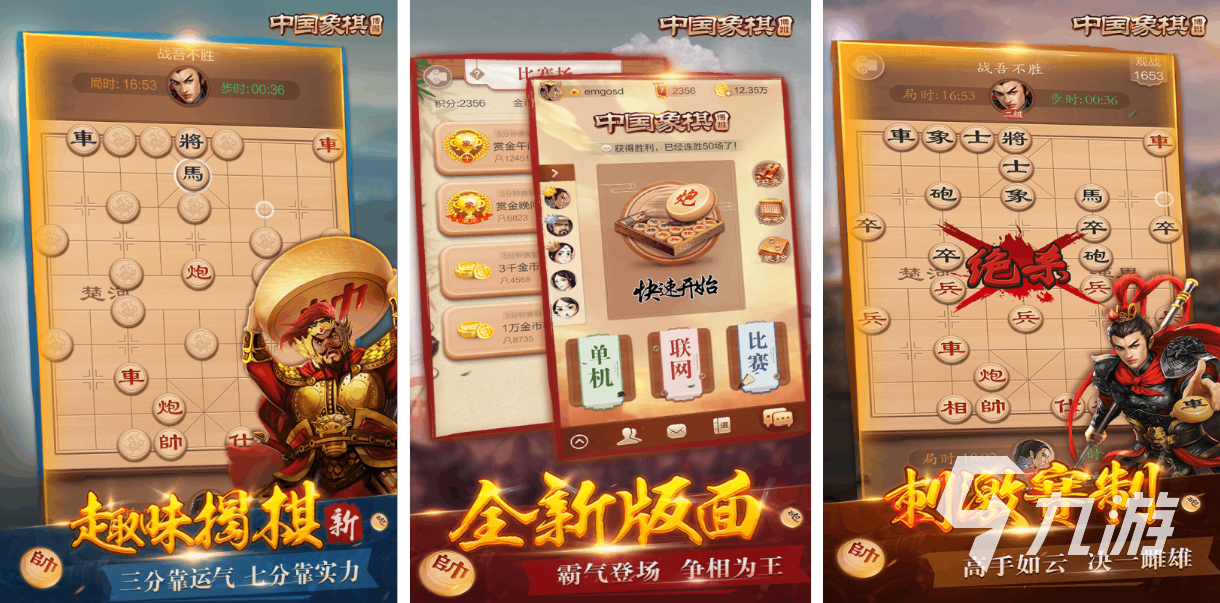 好玩的双人游戏有哪些 有趣的双人手游盘点2024