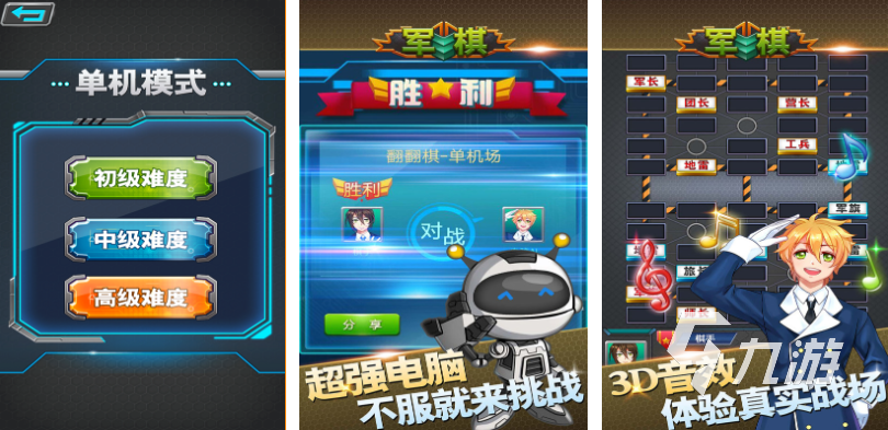 好玩的双人游戏有哪些 有趣的双人手游盘点2024