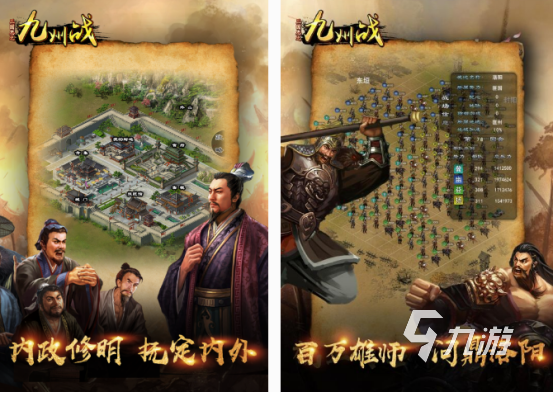 好玩的战争策略游戏推荐 必玩的战争策略手游合集2024