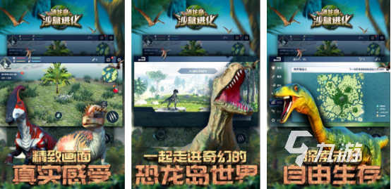 耐玩的龙族游戏有哪些 2024好玩的龙族手游大全