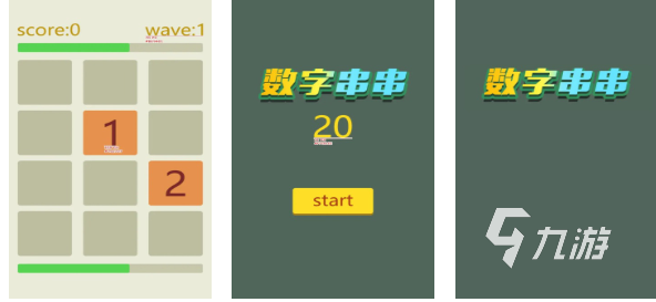 有趣的数字卡片游戏下载推荐 好玩的数字手游合集2024