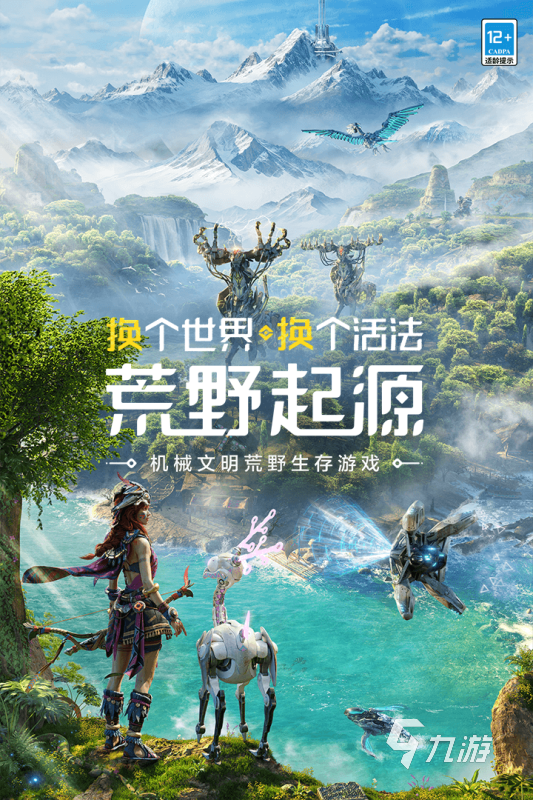 2024超好玩儿的游戏大全一览 高人气的手机游戏下载分享