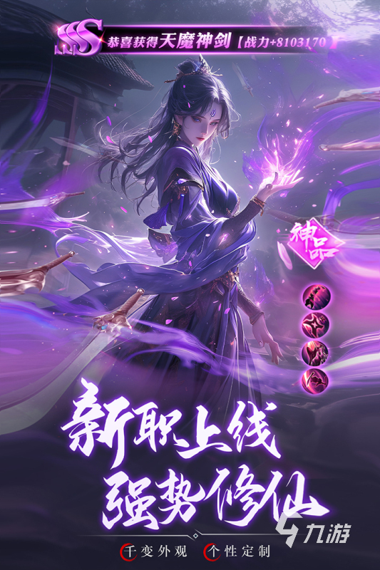 2024超好玩儿的游戏大全一览 高人气的手机游戏下载分享