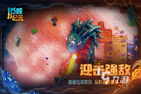 2024火爆的b站游戏排行下载 盘点B站代理的游戏合集
