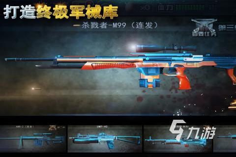 好玩的射击游戏无需网络游戏合集 2024经典的单机射击游戏汇总