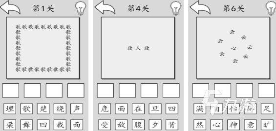好玩的成语填字游戏有哪些2024 热度最高成语手游排行榜