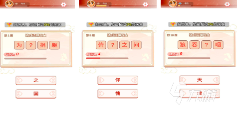 好玩的成语填字游戏有哪些2024 热度最高成语手游排行榜