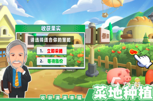 好玩的都市游戏有哪些2024 热门的都市手游排行榜