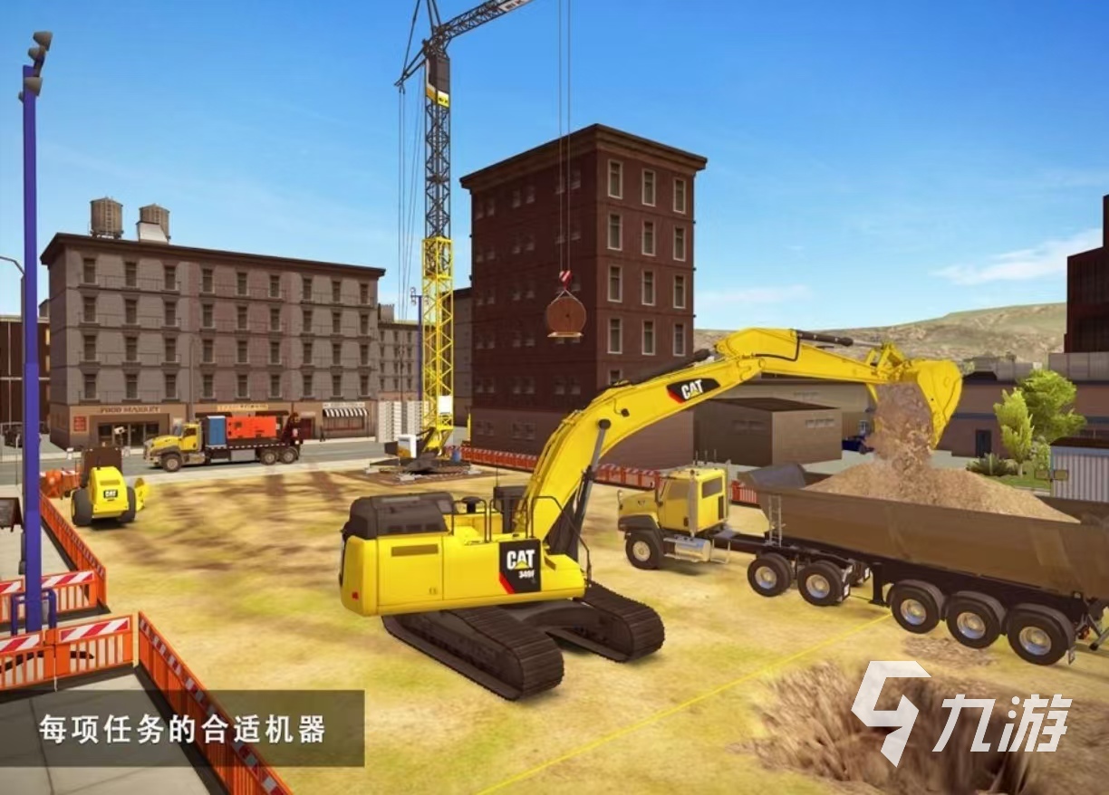 好玩的拆迁游戏有什么 耐玩的拆卸手游推荐2024