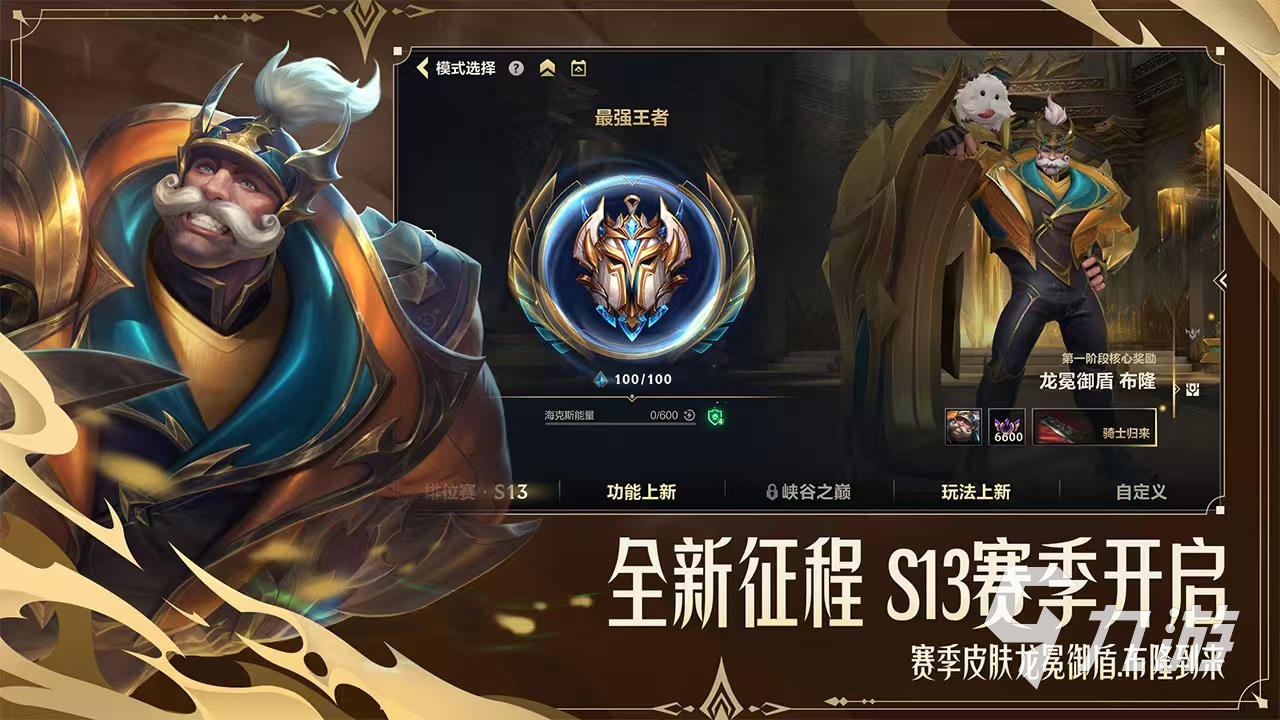 2024好玩的moba手游有哪些 耐玩的moba游戏推荐