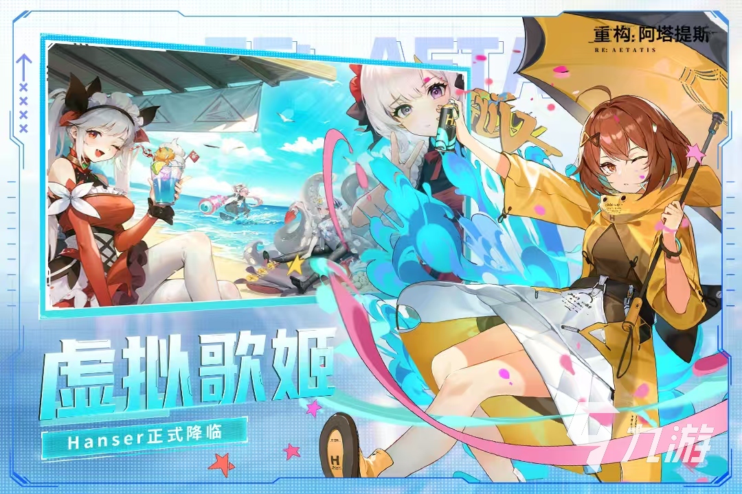 2024好玩的moba手游有哪些 耐玩的moba游戏推荐