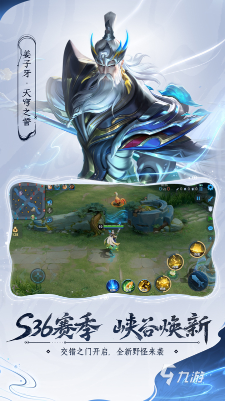 好玩的5v5推塔游戏手游大全 2024耐玩的推塔游戏盘点