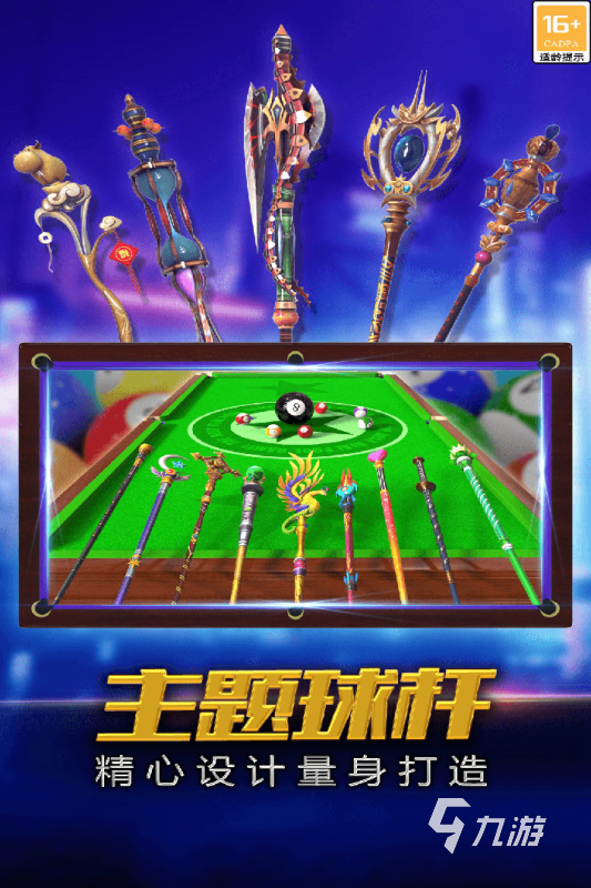 好玩的经典街机游戏汇总 2024耐玩的街机游戏盘点