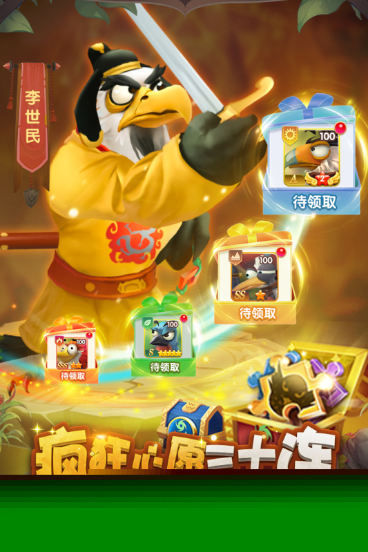 耐玩的小鸟游戏合集 2024经典的小鸟游戏盘点