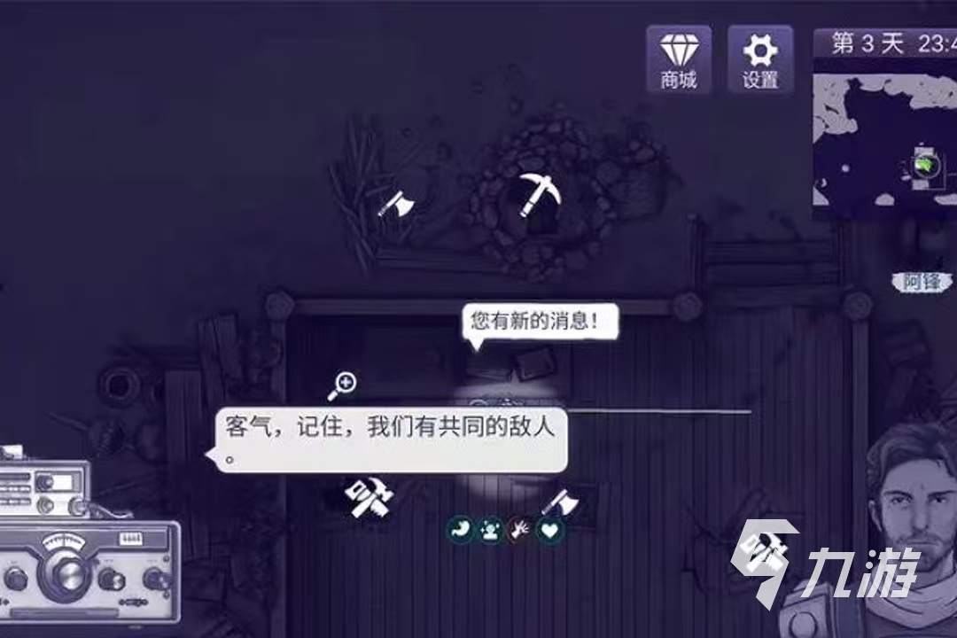 2024双人生存游戏推荐 刺激的生存游戏分享