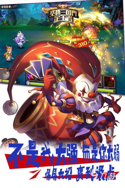 高人气fate游戏大全分享 2024必玩的fate游戏排行推荐