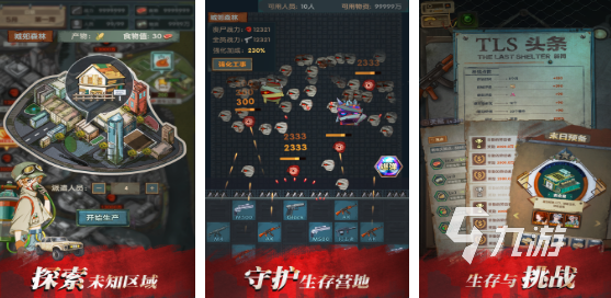 2023tga年度最佳游戏排行榜 好玩的tga手游合集