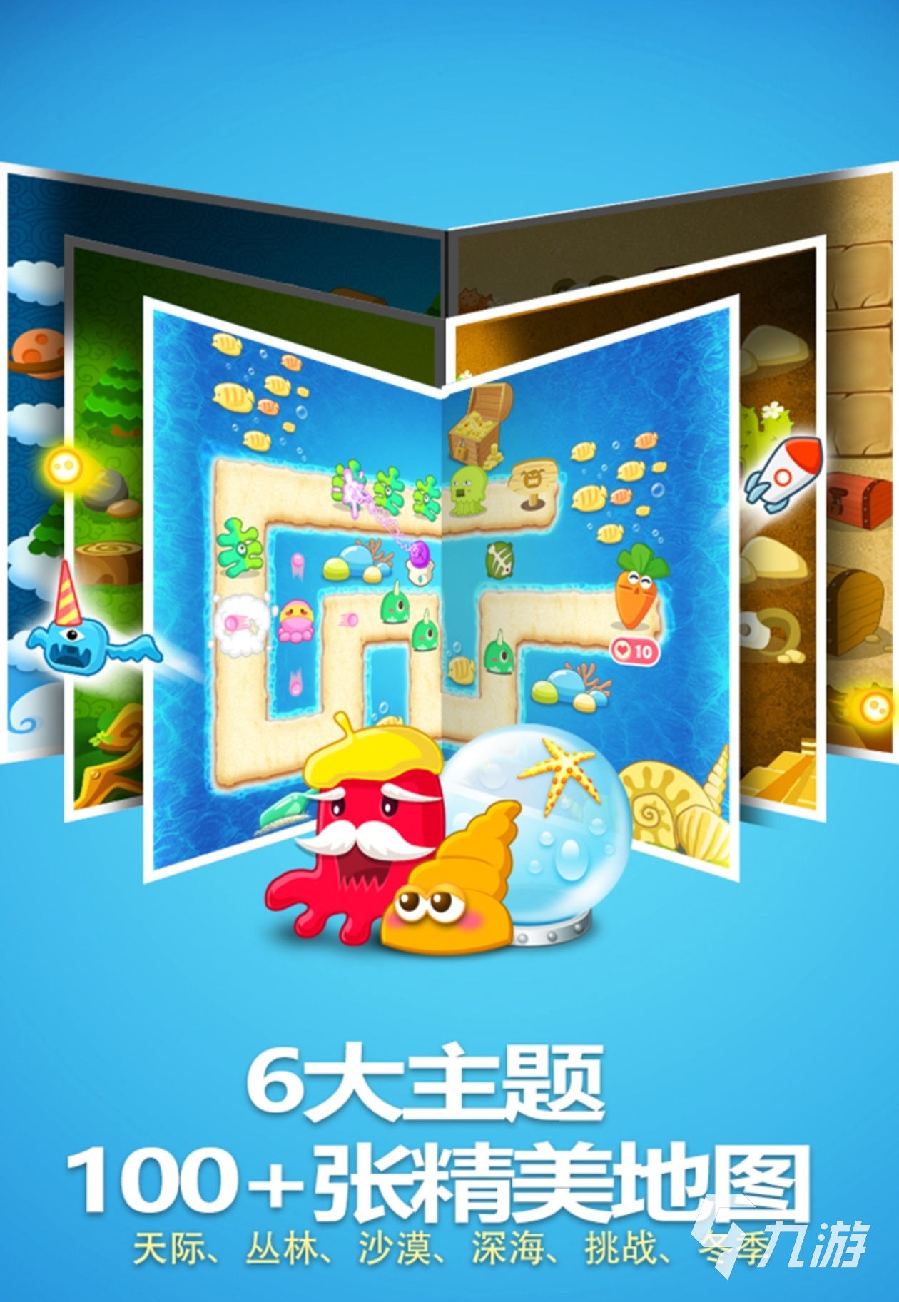 2024耐玩的童年游戏合集 简单的童年游戏分享