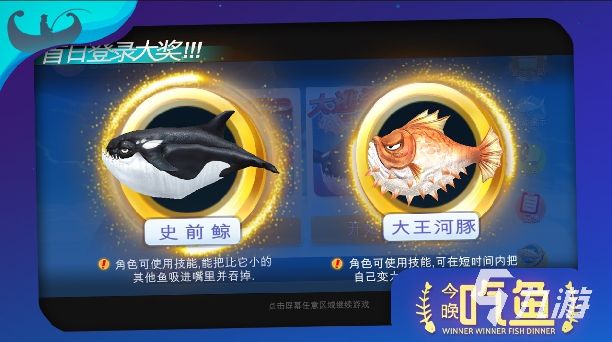 2024精彩的鲨鱼游戏盘点 简单的鲨鱼游戏大全