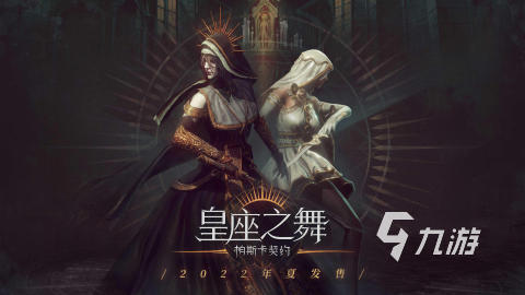 2024激情的大型单机游戏大全分享 值得玩的大型单机游戏有哪些