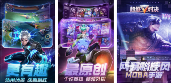高人气的5v5竞技游戏有哪些 2024耐玩的竞技手游推荐