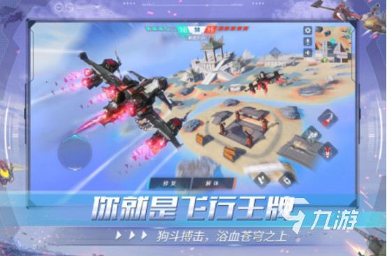 高人气的5v5竞技游戏有哪些 2024耐玩的竞技手游推荐