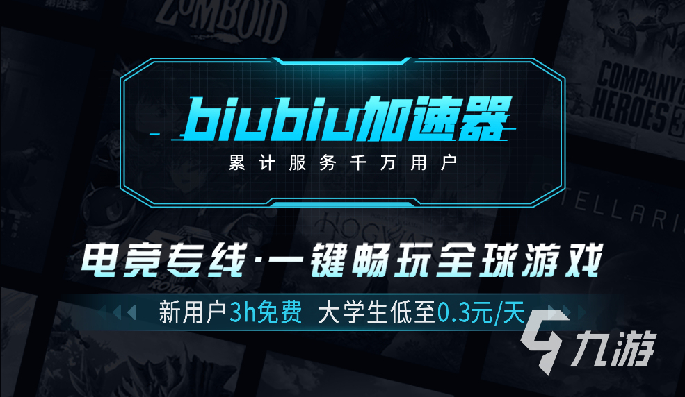 流放之路2什么时候能玩上 流放之路2公测了吗