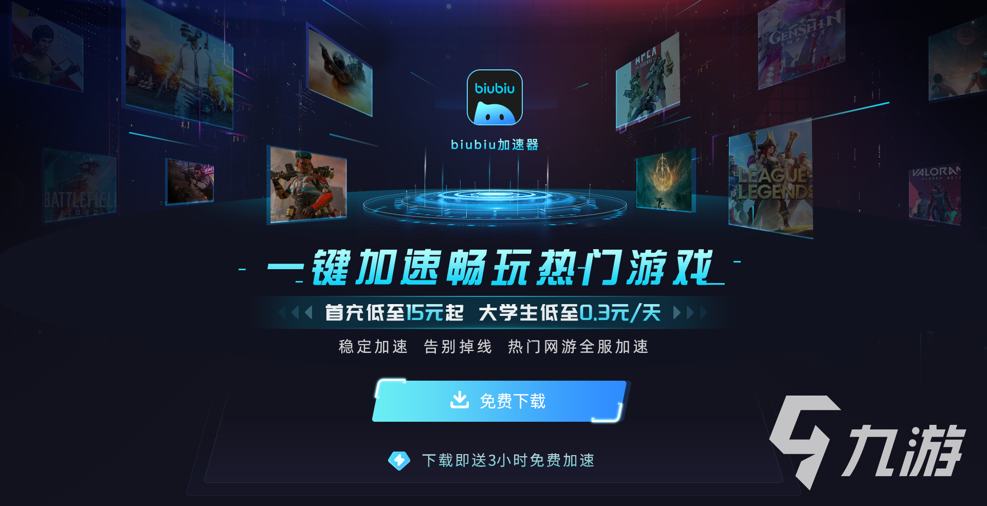 流放之路2售价是多少 流放之路2售价介绍