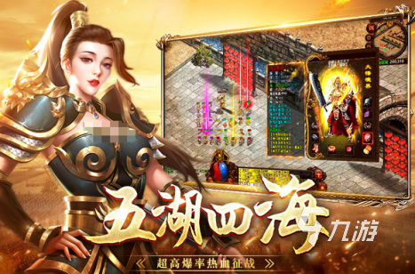 有趣的装备全靠打的手游盘点 2024好玩的打装备游戏排行
