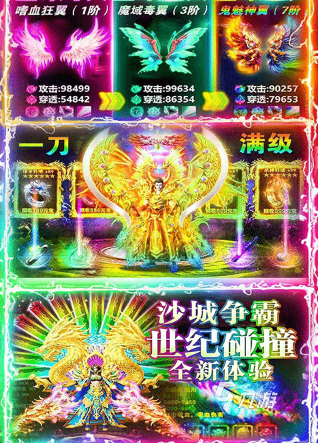 有趣的装备全靠打的手游盘点 2024好玩的打装备游戏排行