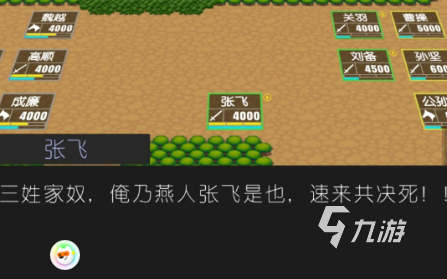 有没有耐玩的游戏三国志单机版 2024高人气的三国志单机版游戏大全