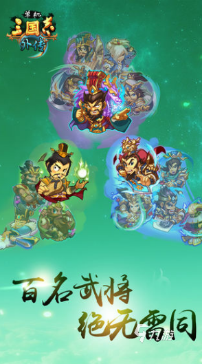 有没有耐玩的游戏三国志单机版 2024高人气的三国志单机版游戏大全