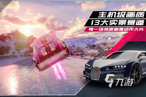 有没有3d模拟驾驶游戏手机版下载 2024受欢迎的3d模拟驾驶手游盘点