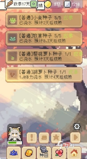 高人气的种地游戏下载排行榜 2024经典耐玩的种地游戏分享