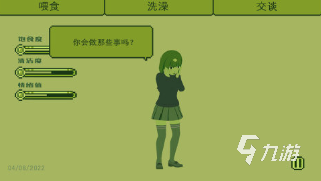 有趣的养女儿游戏下载推荐 好玩的养女儿游戏盘点2024