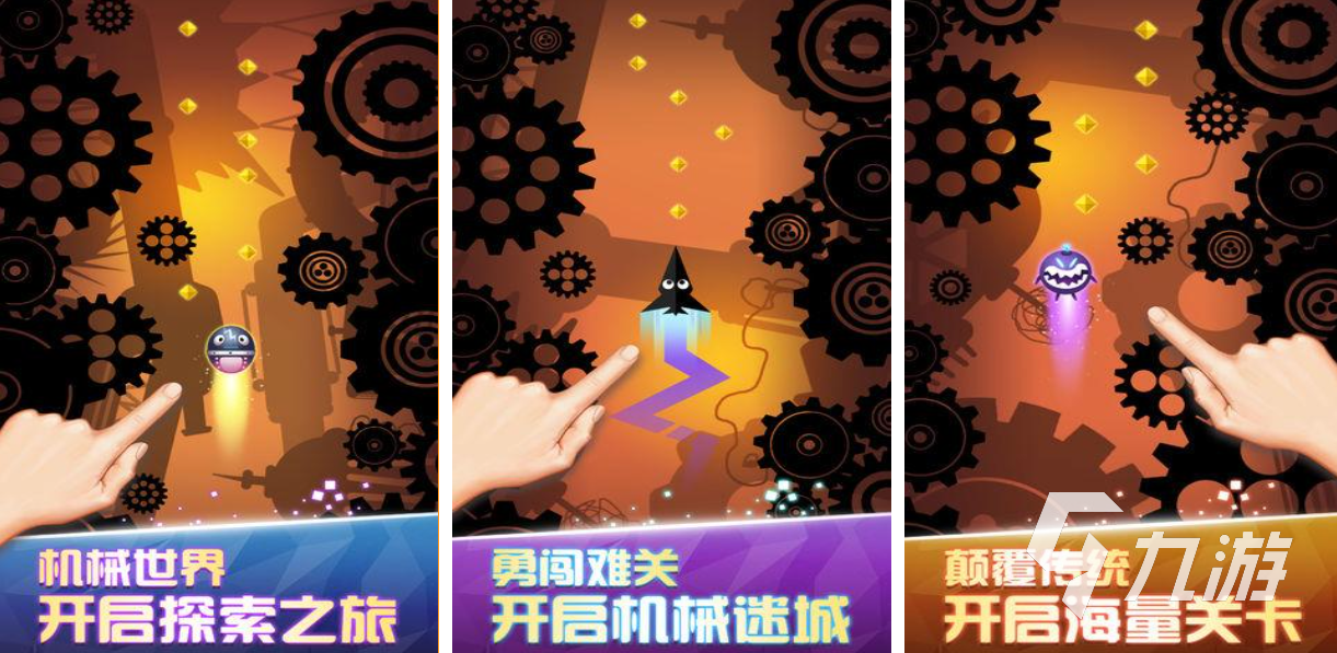 好玩的吃豆豆游戏有哪些 有趣的吃豆豆手游盘点2024