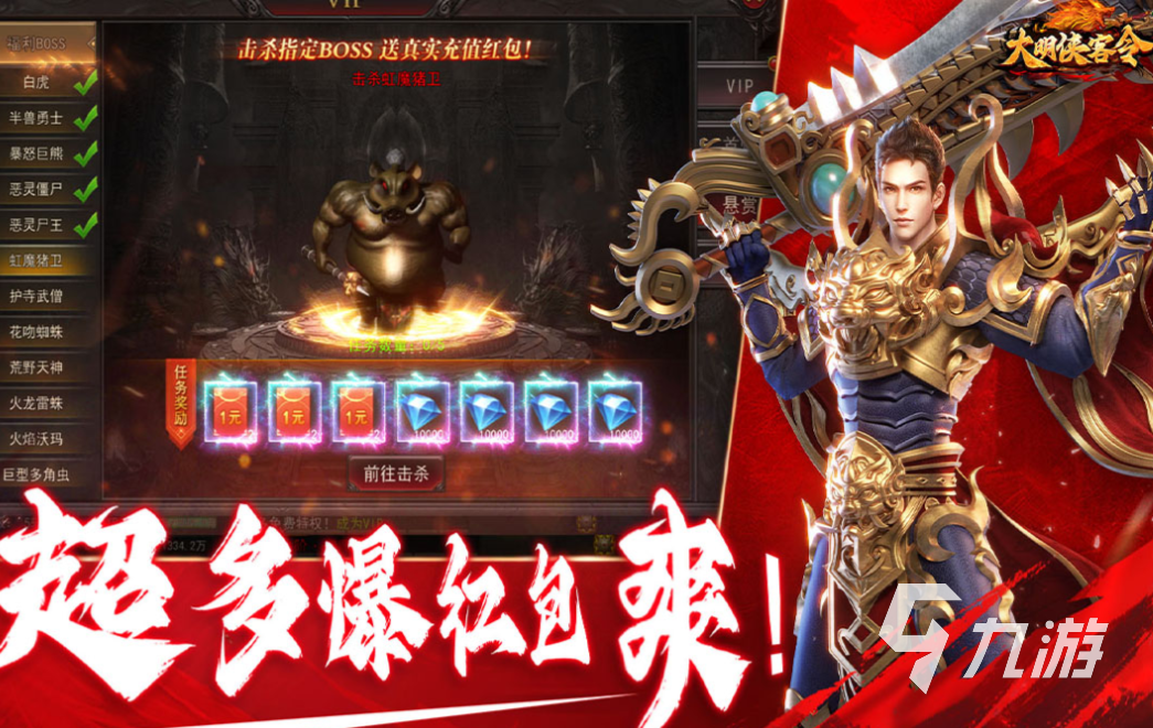 2024最硬核的手游下载推荐 经典的硬核手游排行