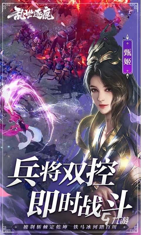 2024耐玩的三国游戏卡牌有哪些 热门的三国游戏大全