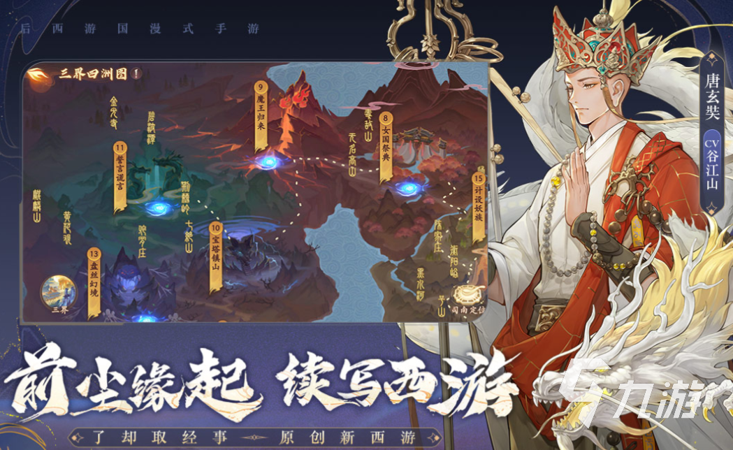 有趣的水浒传单机版街机游戏下载 好玩的名著改编手游合集2024