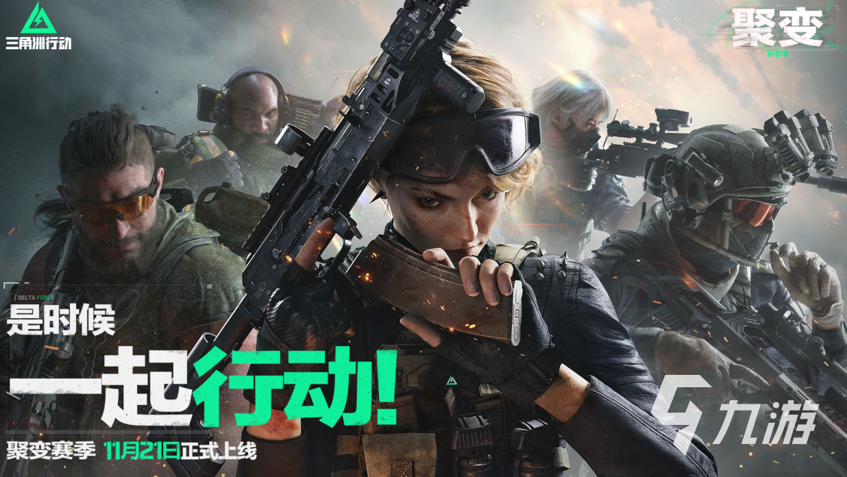 好玩的新网游有哪些 有趣的网络游戏盘点2024