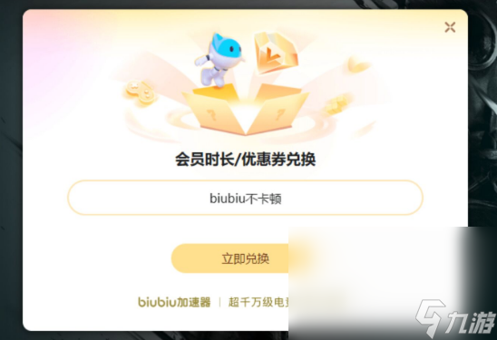 坦克世界延迟怎么办坦克世界加速器下载分享