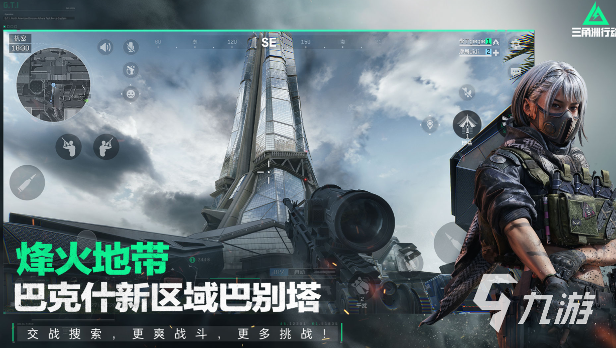 有趣的最新手游下载推荐 好玩的新游戏合集2024