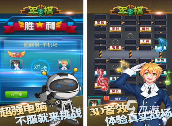 耐玩的飞行棋游戏有什么 2024有趣的飞行棋游戏大全
