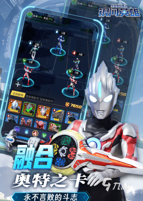 2024有没有奥特曼卡牌游戏 必玩的奥特曼游戏下载排行